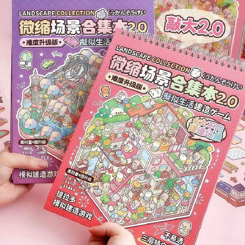 2 sets Miniature Scene Collection Book 2.0 Scenic 3D Stereoscopic Stickers for Journal Scrapbooking Gift
2 sets Miniature Scene Collection Book 2.0 Scenic 3D Stereoscopic Stickers for Journal Scrapbooking Gift