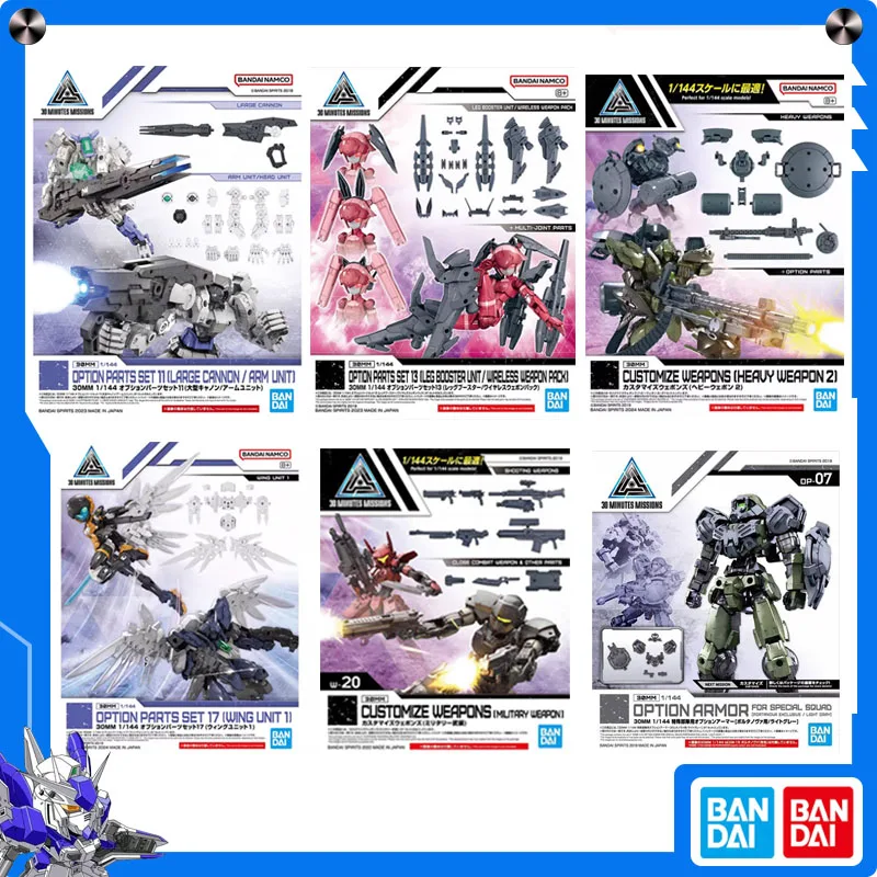 Bandai Gundam Custom Assembly 30MM 1/144 Bexm-21 Wing Components Mechanical Arm Components Cat Ear Rabbit Ear Figures Original
Bandai Gundam Custom Assembly 30MM 1/144 Bexm-21 Wing Components Mechanical Arm Components Cat Ear Rabbit Ear Figures Original