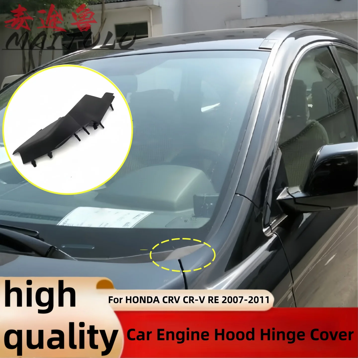 Car Engine Hood Hinge Cover For HONDA CRV CR-V RE 2007-2011 LHD Model Bonnet Cowl Top Cap OEM: 74212-SWA-A00 74222-SWA-A00
Car Engine Hood Hinge Cover For HONDA CRV CR-V RE 2007-2011 LHD Model Bonnet Cowl Top Cap OEM: 74212-SWA-A00 74222-SWA-A00