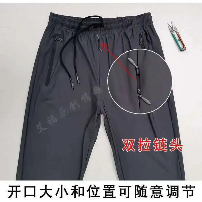Summer Ice Silk Men Invisible Zipper Open Crotch Pants Sports Casual Black Plus Size Loose Trousers
Summer Ice Silk Men Invisible Zipper Open Crotch Pants Sports Casual Black Plus Size Loose Trousers