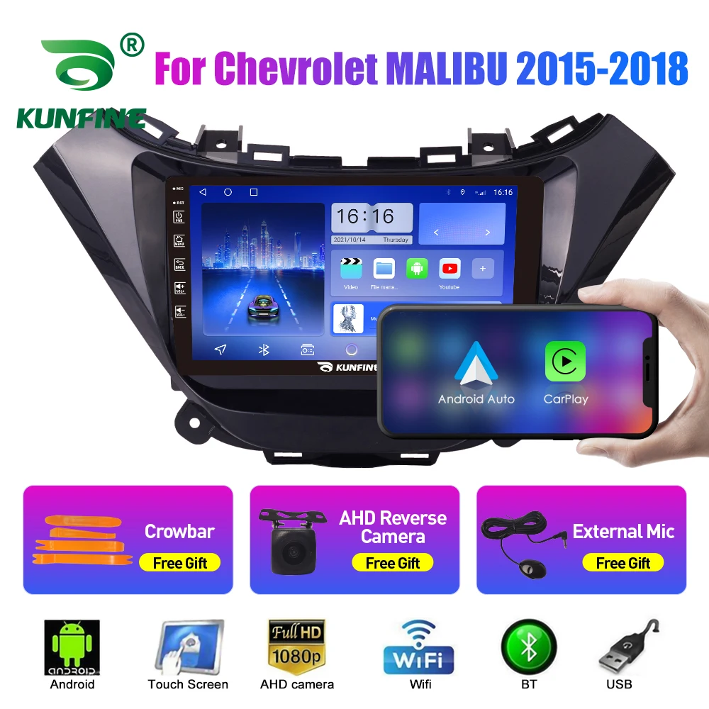 Автомобильный радиоприемник для Chevrolet MALIBU15-18 2Din Android, восьмиядерный автомобильный стерео DVD, GPS-навигационный плеер, мультимедийный Android, авто Carplay
Автомобильный радиоприемник для Chevrolet MALIBU15-18 2Din Android, восьмиядерный автомобильный стерео DVD, GPS-навигационный плеер, мультимедийный Android, авто Carplay
