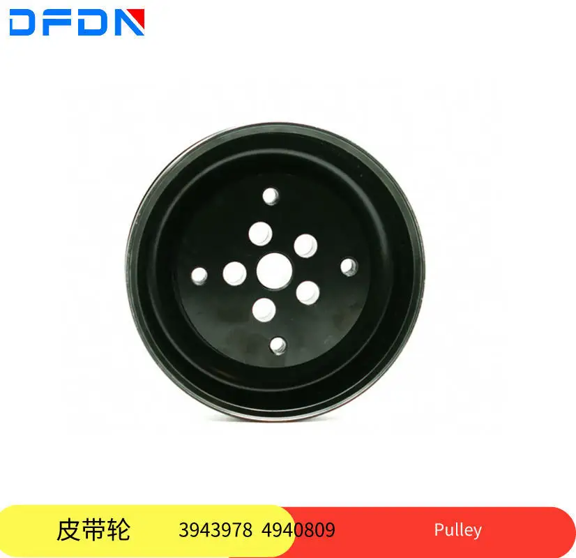 Dongfeng Tianlong Tianjin Hercules Cummins Engine 6L Серия Шкив вентилятора коленчатого вала 3943978
Dongfeng Tianlong Tianjin Hercules Cummins Engine 6L Серия Шкив вентилятора коленчатого вала 3943978