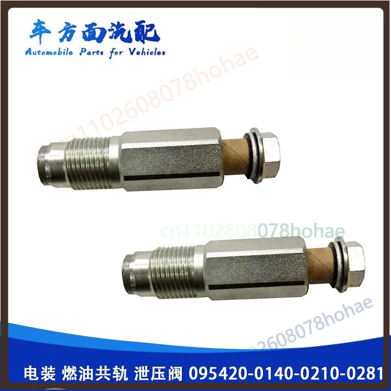 For Sinotruk Denso Common Rail Pressure Relief Valve 095420-0140-0201-0281-0150
For Sinotruk Denso Common Rail Pressure Relief Valve 095420-0140-0201-0281-0150