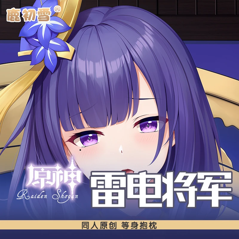 Аниме игра Raiden Shogun Genshin Impact косплей 2WAY Dakimakura шарнирная наволочка для тела отаку чехол подарок
Аниме игра Raiden Shogun Genshin Impact косплей 2WAY Dakimakura шарнирная наволочка для тела отаку чехол подарок