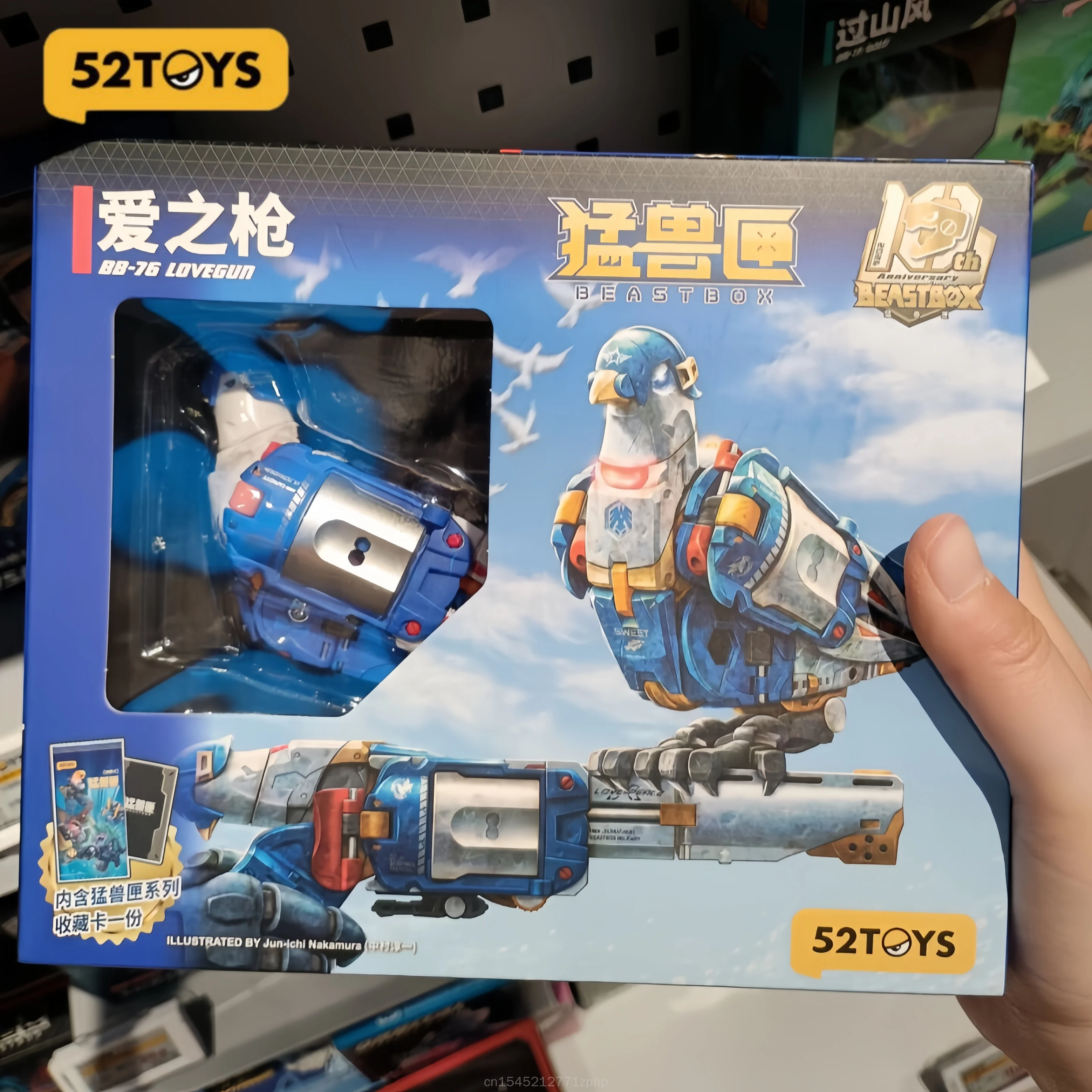 52toys Beastbox Bb-76 Lovegun Action Dove Of Peace Transformable Toy For Trendy Toy Birthday Gifts
52toys Beastbox Bb-76 Lovegun Action Dove Of Peace Transformable Toy For Trendy Toy Birthday Gifts