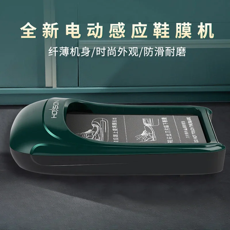 Intelligent shoe cover machine, household automatic foot stepping automatic shoe film machine, disposable overshoe machine
Intelligent shoe cover machine, household automatic foot stepping automatic shoe film machine, disposable overshoe machine