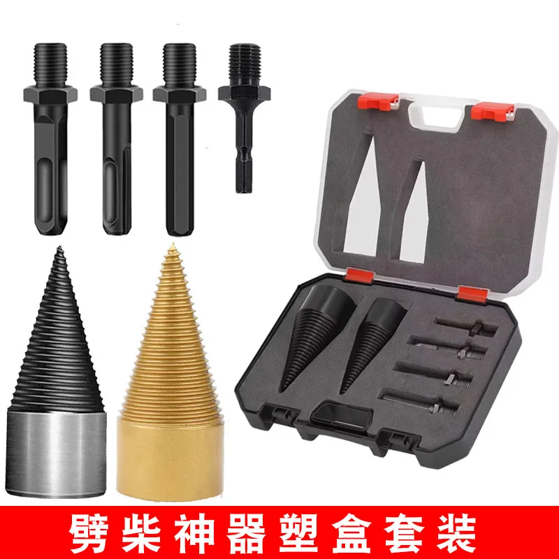 6pcs 32/42mm Firewood Splitting Drill Bit Wood Splitter Screw Cones Bit Square Round Hexagonal For Hammer Drill
6pcs 32/42mm Firewood Splitting Drill Bit Wood Splitter Screw Cones Bit Square Round Hexagonal For Hammer Drill