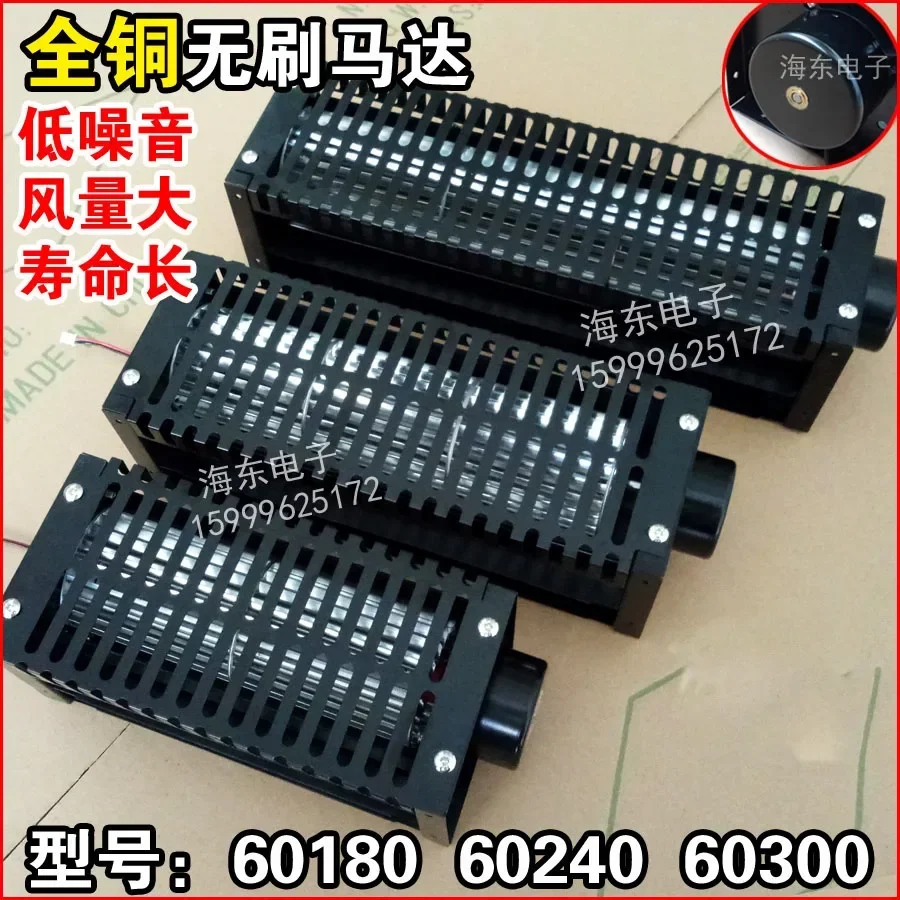 1 шт., 12 В постоянного тока, аккумуляторный вентилятор 60, вентилятор с перекрестным потоком, 24 В, вентилятор с перекрестным потоком, длинная полоса, воздушная занавеска, лопасть 
1 шт., 12 В постоянного тока, аккумуляторный вентилятор 60, вентилятор с перекрестным потоком, 24 В, вентилятор с перекрестным потоком, длинная полоса, воздушная занавеска, лопасть