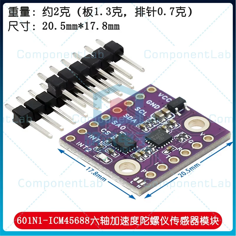 2 шт. 601N1 6-осевой модуль датчика ускорения и гироскопа ICM-42688 BMI323
2 шт. 601N1 6-осевой модуль датчика ускорения и гироскопа ICM-42688 BMI323