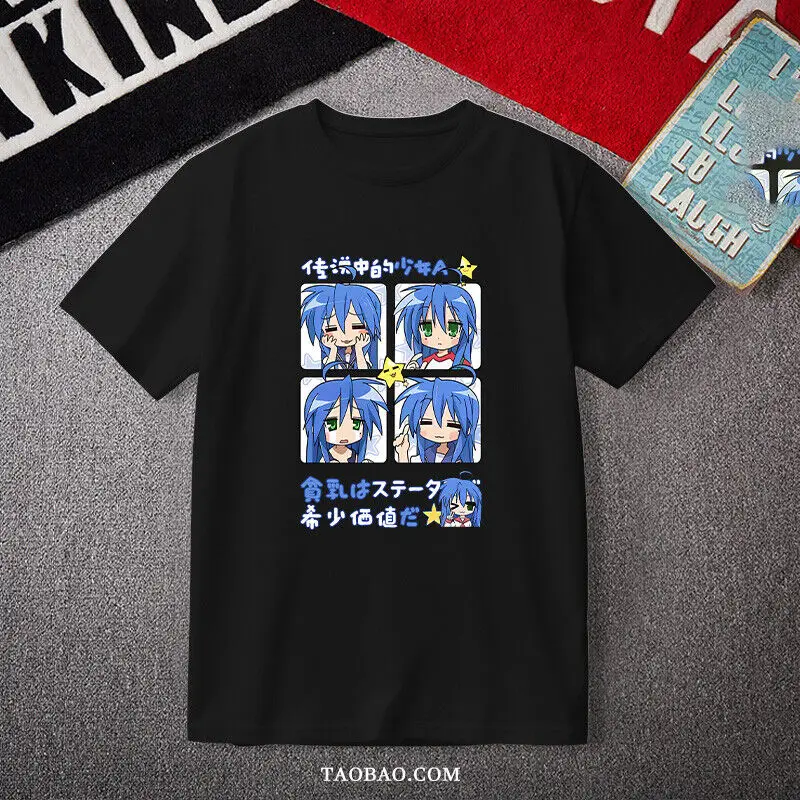 Lucky Star Izumi Konata Summer Anime Cosplay T-shirt Short Sleeve Unisex Men TEE
Lucky Star Izumi Konata Summer Anime Cosplay T-shirt Short Sleeve Unisex Men TEE