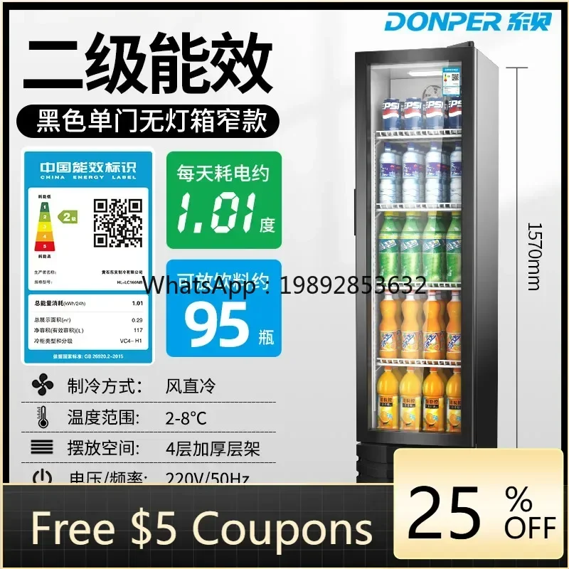 ZS Beverage Display Cabinet Refrigerated and Fresh Commercial Vertical Freezer
ZS Beverage Display Cabinet Refrigerated and Fresh Commercial Vertical Freezer