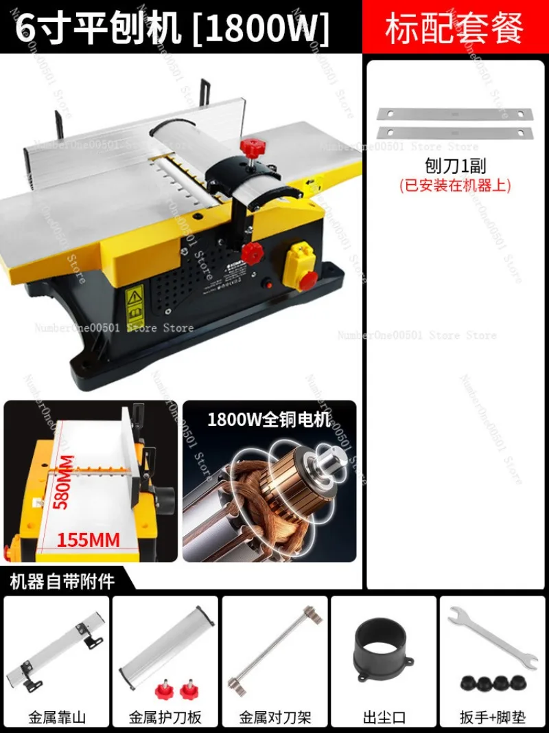 6 Inch Woodworking Jointer Benchtop Electric Planer Small Thickness Planer for Home Use Single Side Surface
6 Inch Woodworking Jointer Benchtop Electric Planer Small Thickness Planer for Home Use Single Side Surface