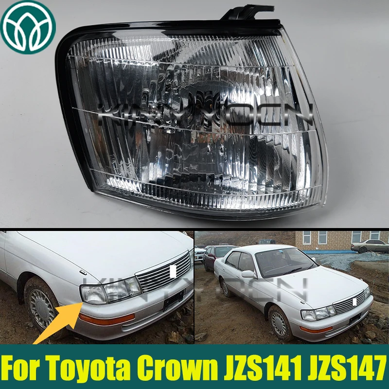 Передний указатель поворота, угловая лампа для Toyota Crown JZS141 JZS147 1992-1995, индикаторный угловой светильник 
Передний указатель поворота, угловая лампа для Toyota Crown JZS141 JZS147 1992-1995, индикаторный угловой светильник