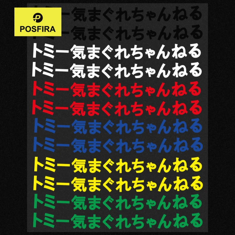 POSFIRA Motorcycle Stickers Waterproof Decals for Honda ADV 350 Hornet 750 CBR 600 RR Suzuki GSX 8R V-strom 800 DE Yamaha MT 07
POSFIRA Motorcycle Stickers Waterproof Decals for Honda ADV 350 Hornet 750 CBR 600 RR Suzuki GSX 8R V-strom 800 DE Yamaha MT 07