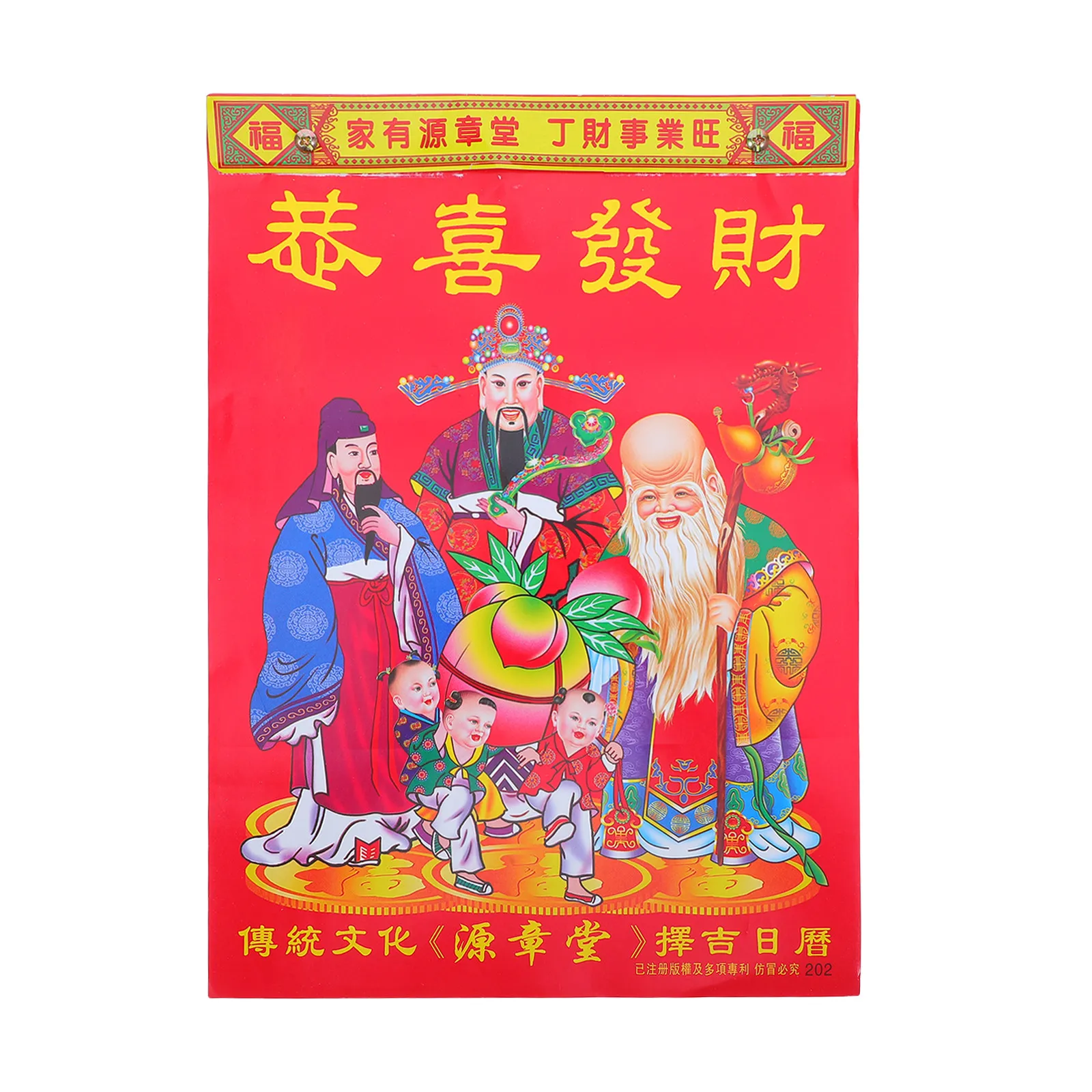 2027 Chinese Lunar Wall Calendar Tear-Off Goat Year Daily Planner Traditional Hand-Torn Design Vertical Script Lunar Festivals
2027 Chinese Lunar Wall Calendar Tear-Off Goat Year Daily Planner Traditional Hand-Torn Design Vertical Script Lunar Festivals