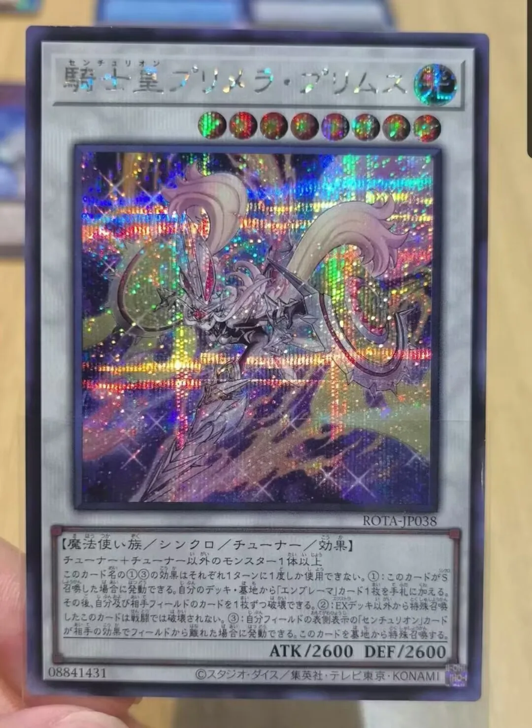 Yugioh KONAMI Дуэль Монстры ROTA-JP038 Centur-Ion Примус секрет редкая японская коллекция Мятная карточка
Yugioh KONAMI Дуэль Монстры ROTA-JP038 Centur-Ion Примус секрет редкая японская коллекция Мятная карточка