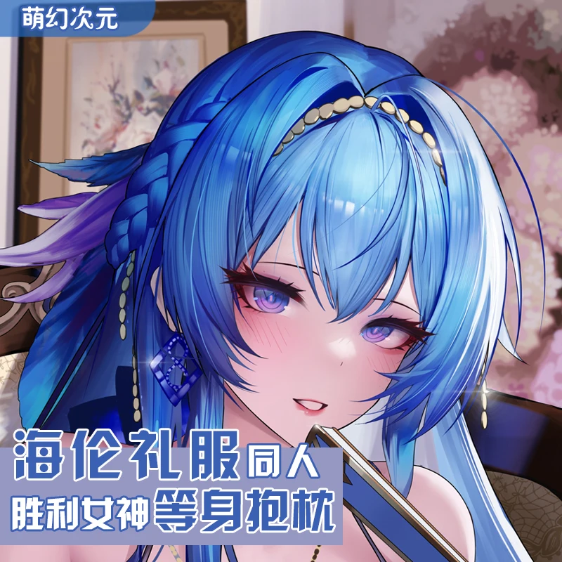 NIKKE Anime zwycięstwo богини сексуальная Dakimakura обtulna okładka Otaku na poduszkę na łóżko подарки MHCY
NIKKE Anime zwycięstwo богини сексуальная Dakimakura обtulna okładka Otaku na poduszkę na łóżko подарки MHCY