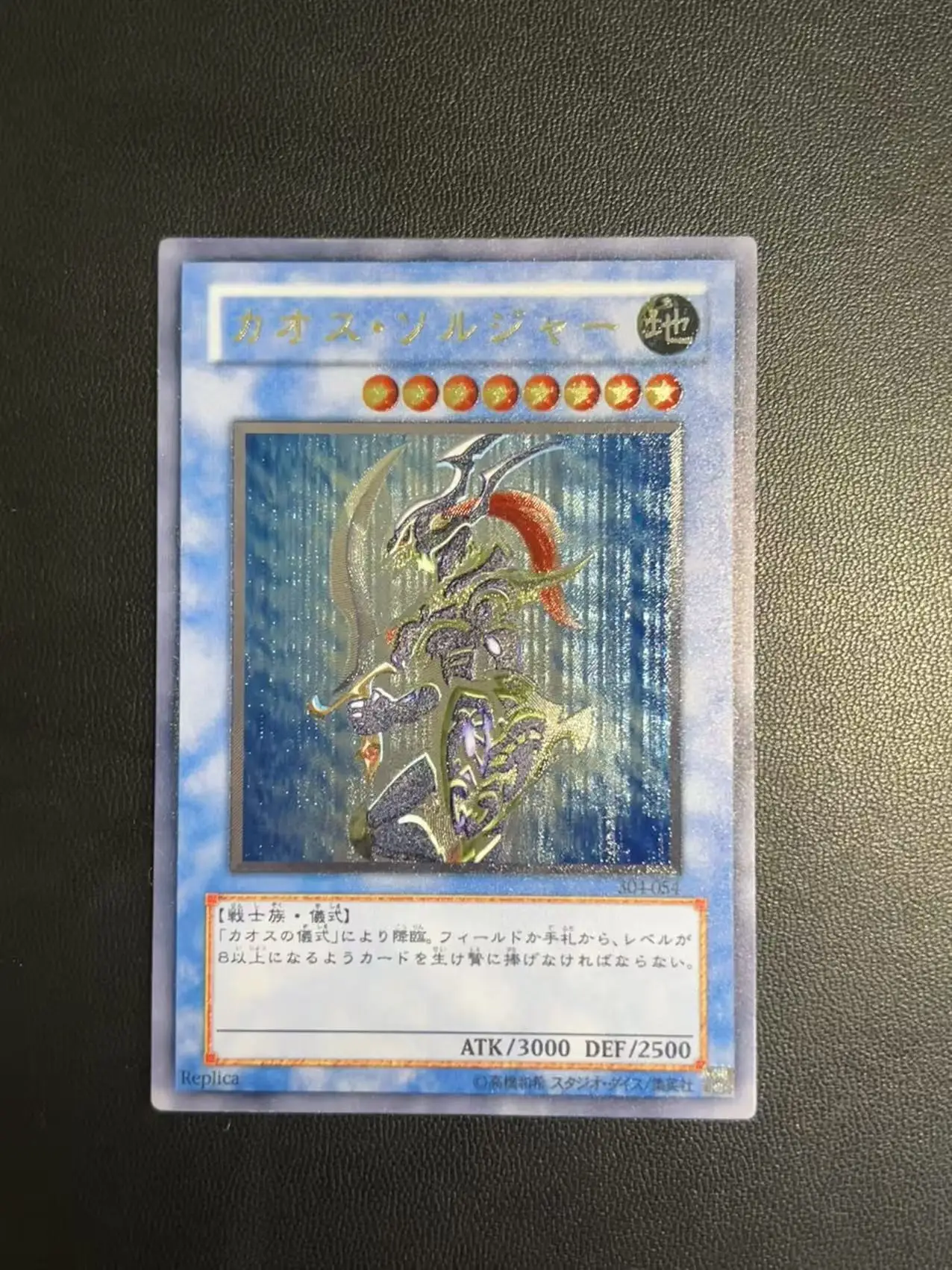 Yu-Gi-Oh! Guardian's Power Chaos Soldier 304-054 OCG Ultimate Rare/UTR DIY Customize Game Card (Not Original)
Yu-Gi-Oh! Guardian's Power Chaos Soldier 304-054 OCG Ultimate Rare/UTR DIY Customize Game Card (Not Original)
