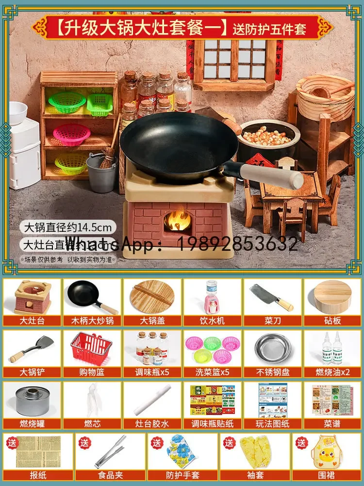 r15Mini Kitchen Real Cooking Full Set Simulation Cooking Utensils Stir-fry Set Pretend Play Children's Toy
r15Mini Kitchen Real Cooking Full Set Simulation Cooking Utensils Stir-fry Set Pretend Play Children's Toy