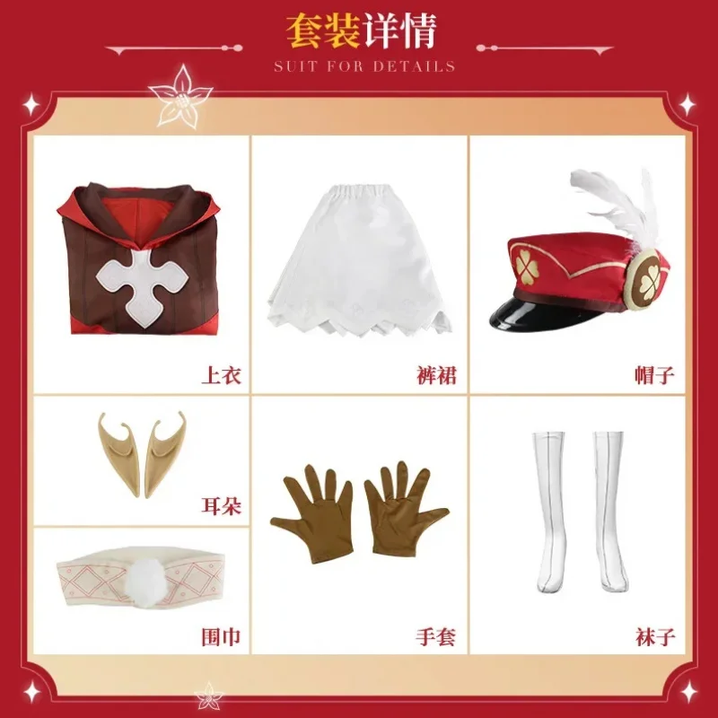 w;2,c\4.g; Anime Game Genshin Impact Klee Spark Knight Cute Uniform Playfulness Outfit Dress Cosplay Costu6,b'8\j'7/
w;2,c\4.g; Anime Game Genshin Impact Klee Spark Knight Cute Uniform Playfulness Outfit Dress Cosplay Costu6,b'8\j'7/