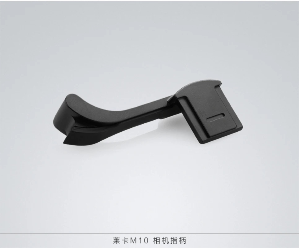 Metel Thumb Up hot shoe hand Grip Hotshoe cover Made bracket for leica m10 M10-P Camera silver black
Metel Thumb Up hot shoe hand Grip Hotshoe cover Made bracket for leica m10 M10-P Camera silver black
