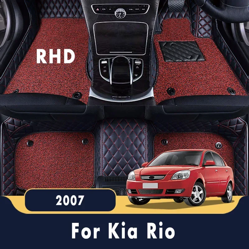 Car Floor Mats Carpets For Kia Rio 2010 2009 2008 2007 2006 2005 Luxury Double Layer Wire Loop Accessories Interior Automobiles
Car Floor Mats Carpets For Kia Rio 2010 2009 2008 2007 2006 2005 Luxury Double Layer Wire Loop Accessories Interior Automobiles