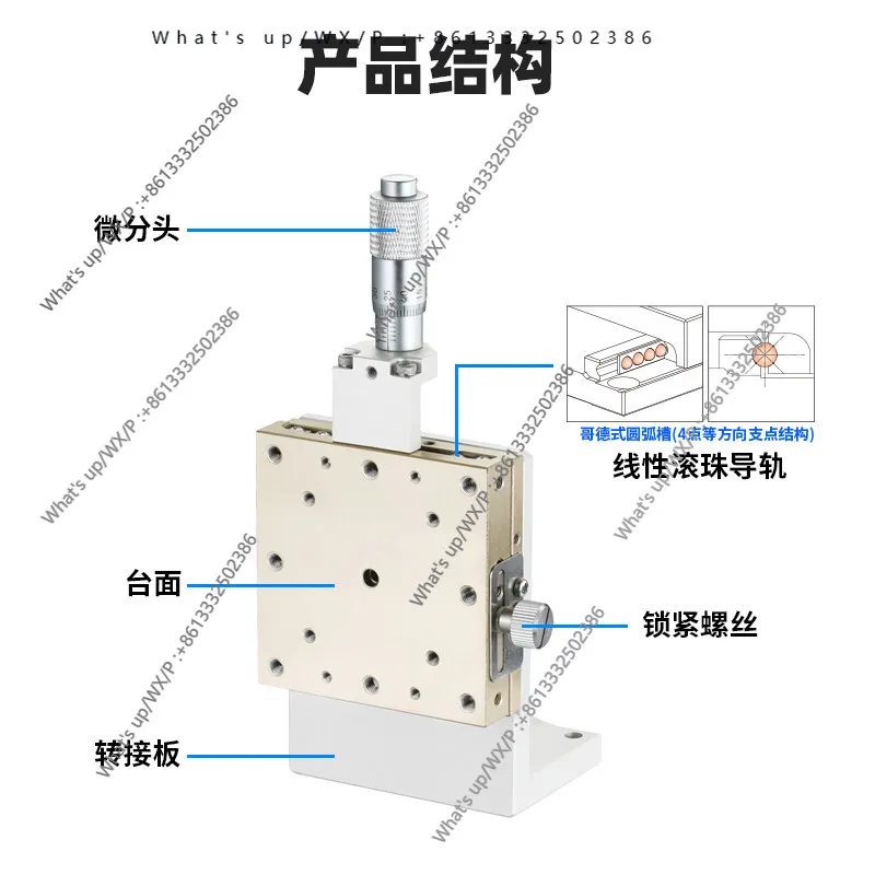 Z-axis high-precision manual stainless steel slide table ZSG25-A ZSG25-C
Z-axis high-precision manual stainless steel slide table ZSG25-A ZSG25-C