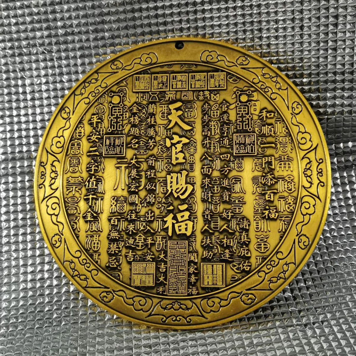 Tianguan Blessing Embossed Mirror Ornament Taiji Bagua Entrance Gold List Title Ji Yu Pendant Decoration
Tianguan Blessing Embossed Mirror Ornament Taiji Bagua Entrance Gold List Title Ji Yu Pendant Decoration