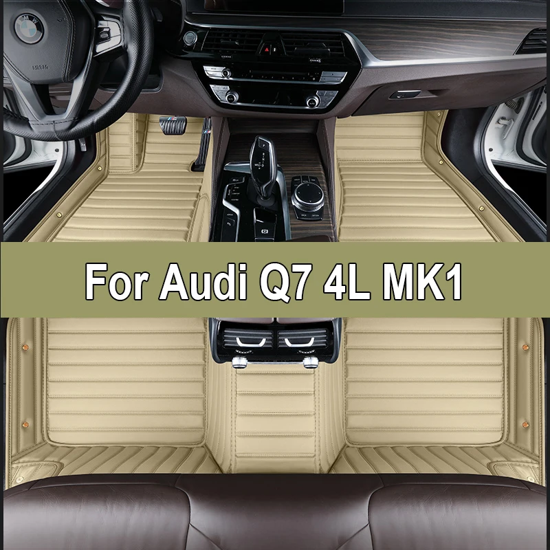 Car Floor Mats For Audi Q7 4L MK1 2005~2015 Luxury Leather Rug Anti Dirt Carpet Durable Auto Mat Set Car Interior Accessories
Car Floor Mats For Audi Q7 4L MK1 2005~2015 Luxury Leather Rug Anti Dirt Carpet Durable Auto Mat Set Car Interior Accessories