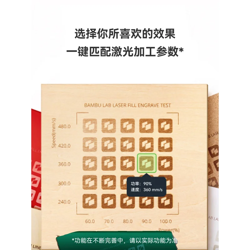 For Tuozhu 3mm bamboo board (6 pieces) Laser engraving and cutting diy Birthday gift
For Tuozhu 3mm bamboo board (6 pieces) Laser engraving and cutting diy Birthday gift