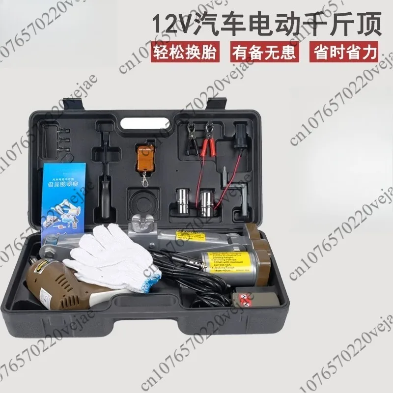 12V car jack electric jack 2T/5T car car special jack emergency tire change toolbox
12V car jack electric jack 2T/5T car car special jack emergency tire change toolbox