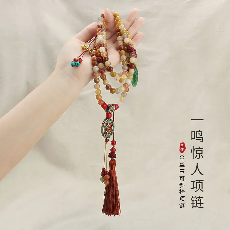 DIY accessories New Chinese style cheongsam crossbody chain multi-purpose long back necklace fringed pendant antique Hanfu acces
DIY accessories New Chinese style cheongsam crossbody chain multi-purpose long back necklace fringed pendant antique Hanfu acces