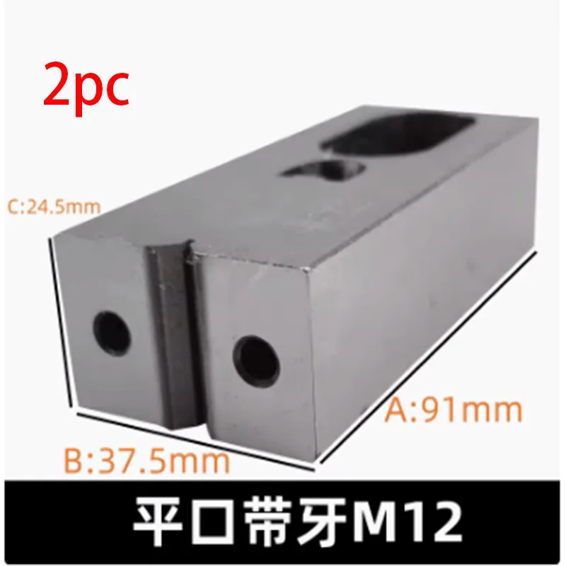 CNC edge fixed precision OK fixture Liwan multi-functional station carved table vise flat mouth table vise M12
CNC edge fixed precision OK fixture Liwan multi-functional station carved table vise flat mouth table vise M12