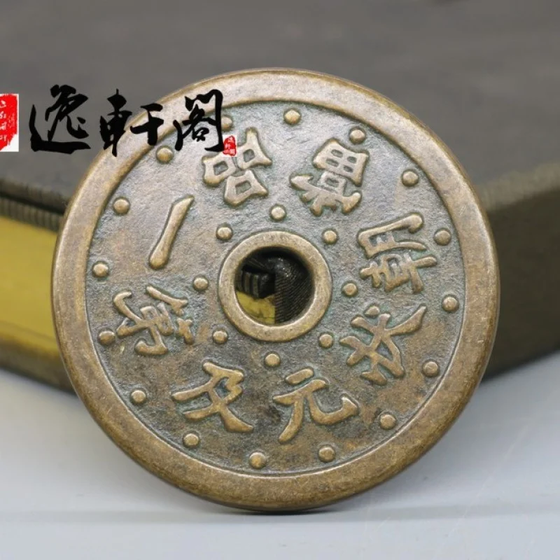 Antique Antique Ancient Coins Spend Good Luck Coins5cmSpend Money to Be a Chao Yipin Getting Champion Passed down High Quality P
Antique Antique Ancient Coins Spend Good Luck Coins5cmSpend Money to Be a Chao Yipin Getting Champion Passed down High Quality P