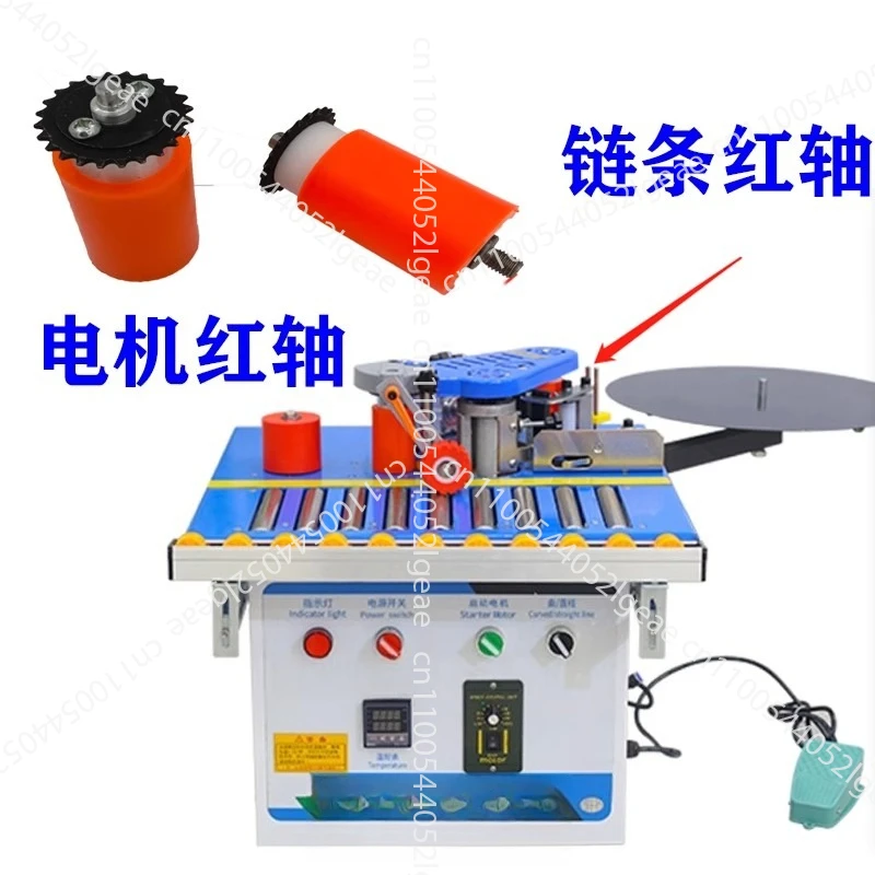 Accessories motor red shaft chain red shaft home appliance small edge banding machine glue pot
Accessories motor red shaft chain red shaft home appliance small edge banding machine glue pot