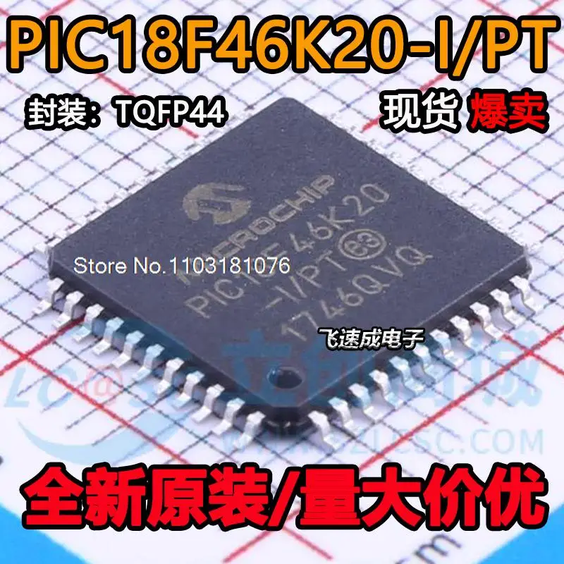 PIC18F46K20-I/PT PIC18F46K40-I/PT PIC18F46J11-I/PT QFP новый оригинальный Stock Power chip
PIC18F46K20-I/PT PIC18F46K40-I/PT PIC18F46J11-I/PT QFP новый оригинальный Stock Power chip