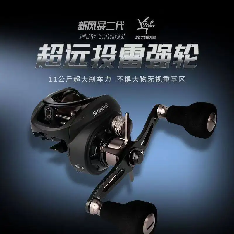 Water Drop Wheel Metal Main Body Unloading Alarm Thunder Strength Large Object Special For Black Fish Fishing
Water Drop Wheel Metal Main Body Unloading Alarm Thunder Strength Large Object Special For Black Fish Fishing