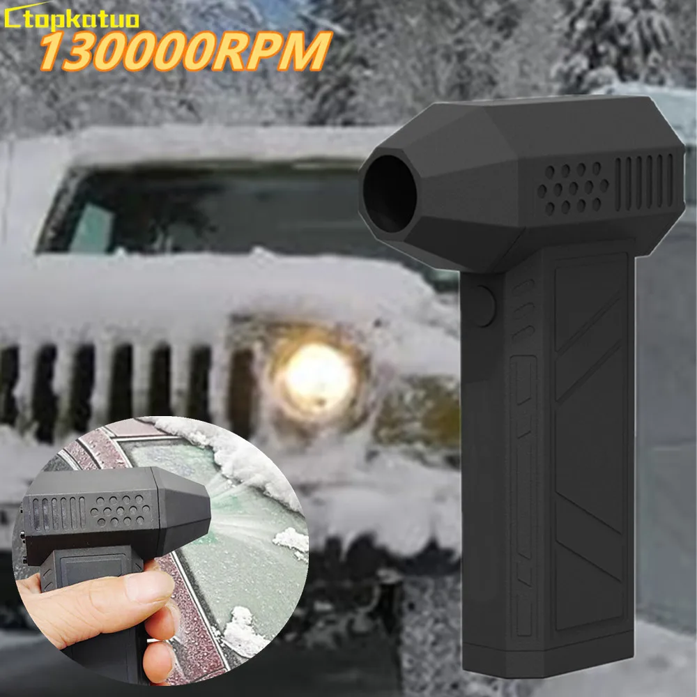 130000RPM Powerful Turbo Jet Fan Brushless Car Snow Blower Cleaner Electric Violent Blower Air Duster For PC/Keyboard/Home
130000RPM Powerful Turbo Jet Fan Brushless Car Snow Blower Cleaner Electric Violent Blower Air Duster For PC/Keyboard/Home