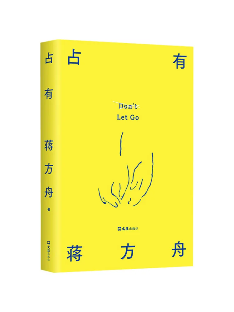 Book-Winshare Possession
Book-Winshare Possession