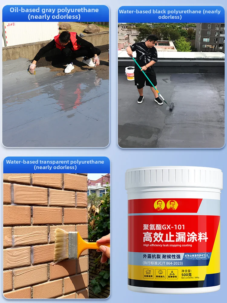 Roof Leak Repair Coating, Polyurethane Asphalt Waterproof Sealant for Concrete Crack Filler, Stop Water Leaks Instantly
Roof Leak Repair Coating, Polyurethane Asphalt Waterproof Sealant for Concrete Crack Filler, Stop Water Leaks Instantly