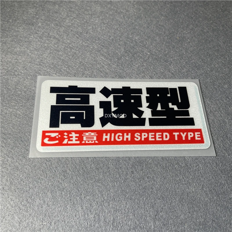 1Pc High & Low Speed Keep Distance Warning Sticker, Waterproof Vinyl Decal for Motorcycle Car Window Decor
1Pc High & Low Speed Keep Distance Warning Sticker, Waterproof Vinyl Decal for Motorcycle Car Window Decor