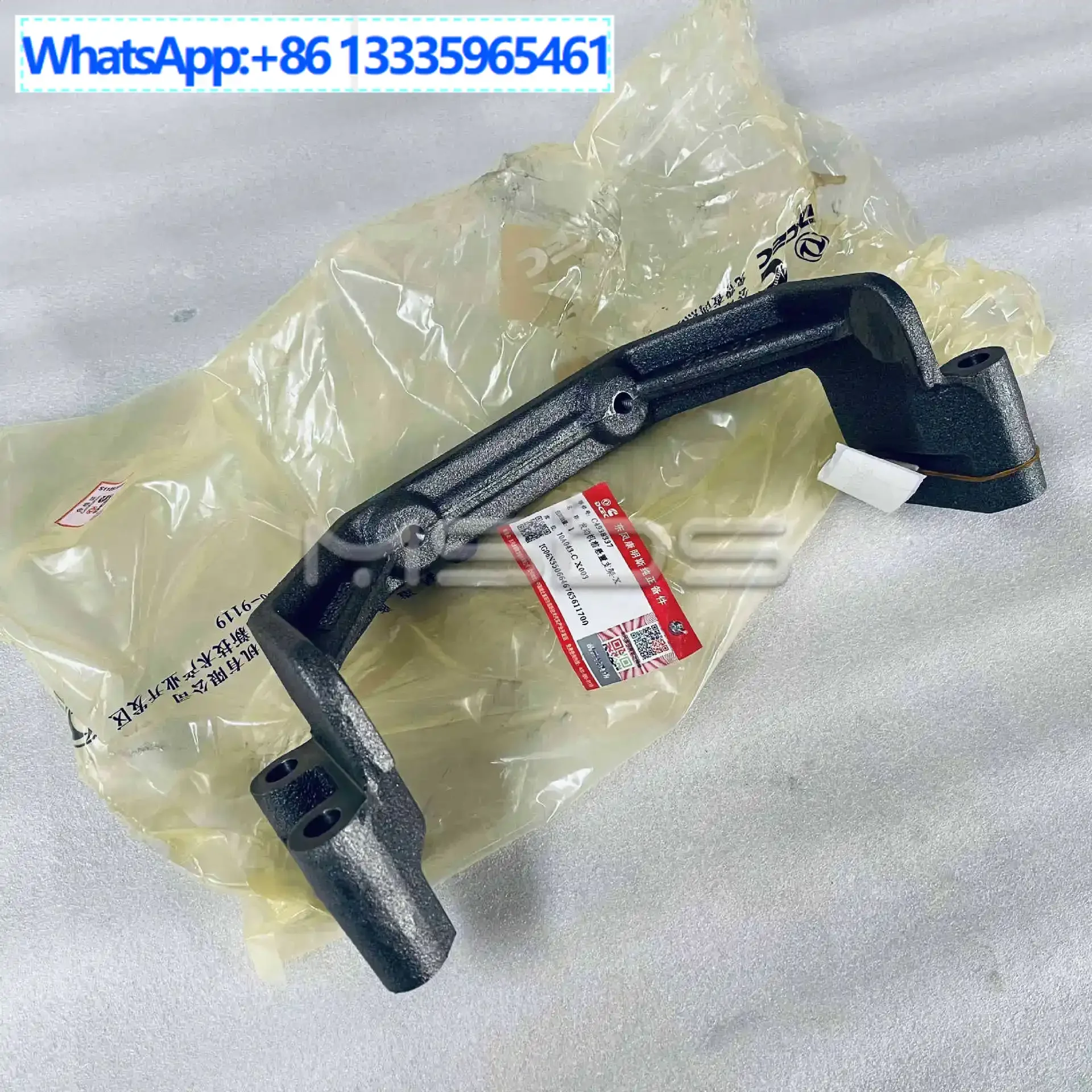 Suitable for Dongfeng 145 Cummins engine parts 6BT original genuine front suspension bracket C4938337
Suitable for Dongfeng 145 Cummins engine parts 6BT original genuine front suspension bracket C4938337