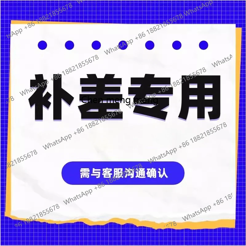 D178 Special auction to make up the price difference link, please contact customer service before shooting.
D178 Special auction to make up the price difference link, please contact customer service before shooting.