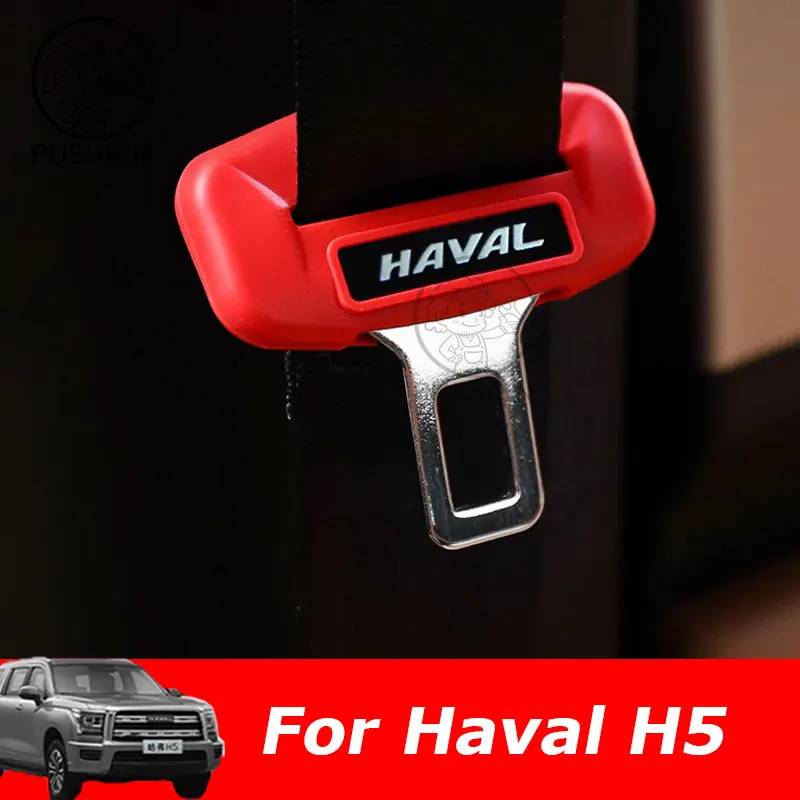 For Haval H5 2023 2024 2025 Seat Belt Lock silica gel Protective Cover Interior Anti-scratched Decorative Cover Accessories
For Haval H5 2023 2024 2025 Seat Belt Lock silica gel Protective Cover Interior Anti-scratched Decorative Cover Accessories