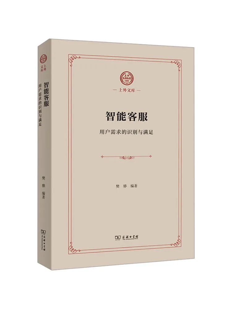 Book-Winshare Интеллектуальная служба поддержки клиентов, распознавание и нужен пользователя на собрании 
Book-Winshare Интеллектуальная служба поддержки клиентов, распознавание и нужен пользователя на собрании