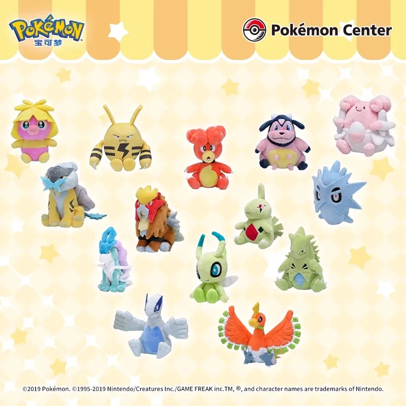 Pokémon Plush Toys Palm Collection Blissey Jynx Ducklett Raikou Gyarados Pupitar Lugia Children's Birthday and Holiday Gifts
Pokémon Plush Toys Palm Collection Blissey Jynx Ducklett Raikou Gyarados Pupitar Lugia Children's Birthday and Holiday Gifts