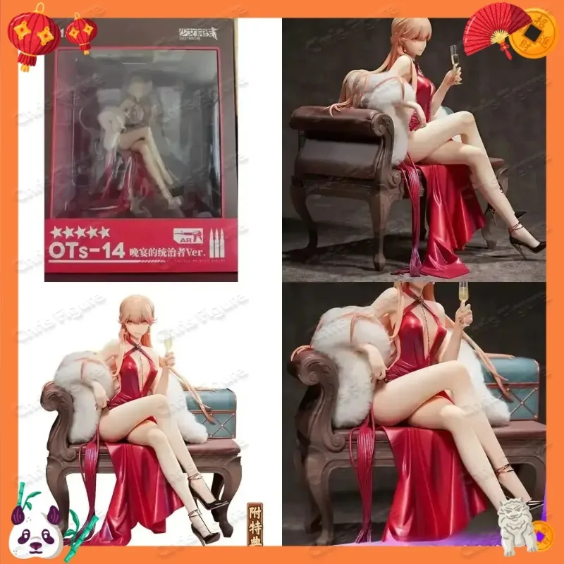 In Stock Apex Legends OTS-14 Dinner Ruler Girls Frontline Statue Collectible Model Action Anime Character Toy Collectible Gift
In Stock Apex Legends OTS-14 Dinner Ruler Girls Frontline Statue Collectible Model Action Anime Character Toy Collectible Gift