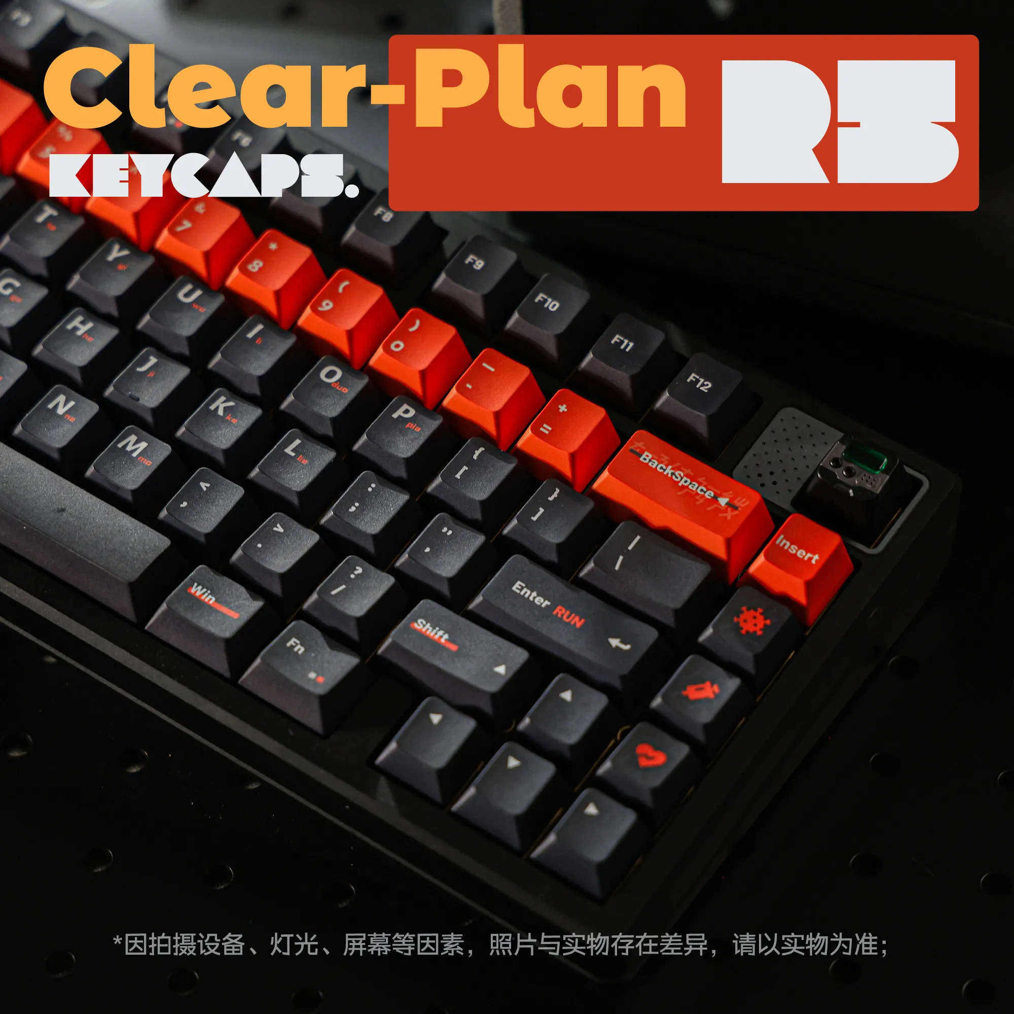 Clear-Plan Theme Keycaps Set R5 Sublimation PBT Cherry Profile Opaque Custom Original Handmade Keycaps for Mechanical Keyboard
Clear-Plan Theme Keycaps Set R5 Sublimation PBT Cherry Profile Opaque Custom Original Handmade Keycaps for Mechanical Keyboard