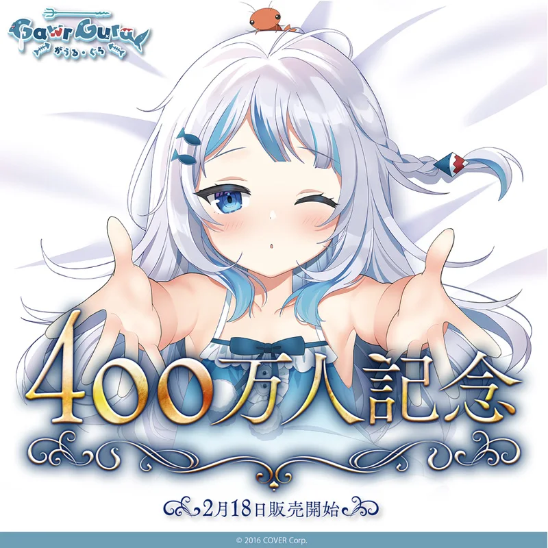 Hololive Vtuber Gawr Gura Косплей дакимакура обнимающая наволочка для тела разноцветная наволочка постельное белье Рождественский подарок
Hololive Vtuber Gawr Gura Косплей дакимакура обнимающая наволочка для тела разноцветная наволочка постельное белье Рождественский подарок