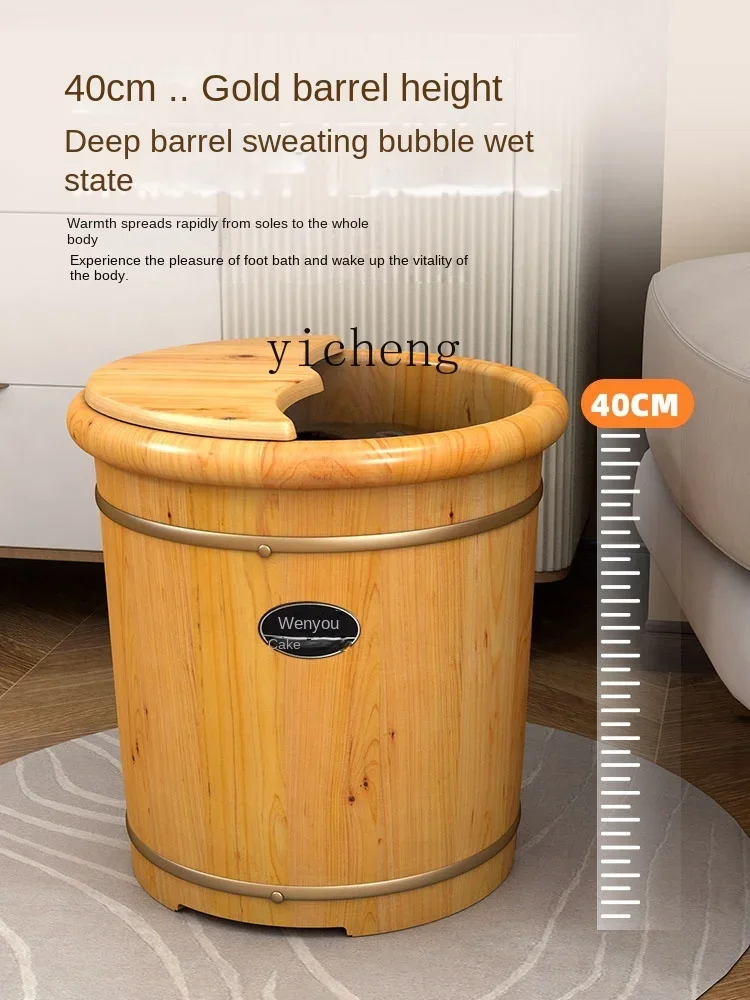 Foot Bath Barrel Insulation Feet Bathing Tub Health-Preserving Massage Wash Foot Basin
Foot Bath Barrel Insulation Feet Bathing Tub Health-Preserving Massage Wash Foot Basin